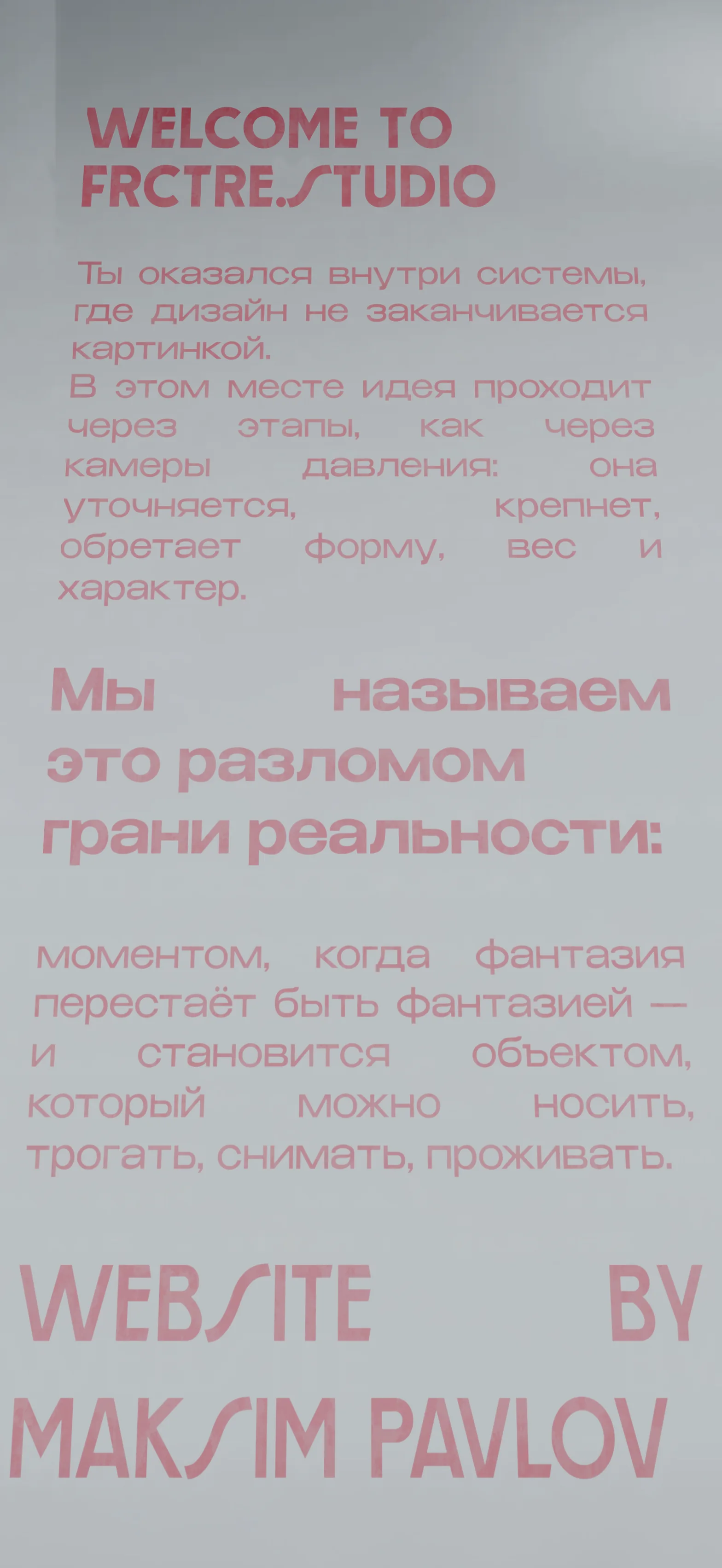 Intro